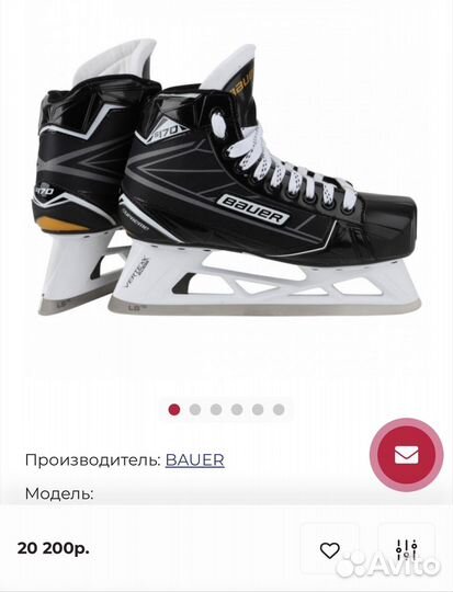Вратарские детский коньки bauer s170