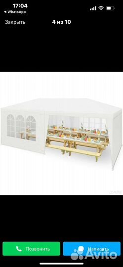 Шатер павильон