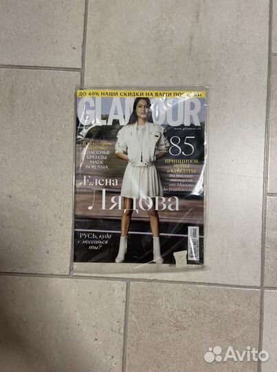 Журналы (разные)