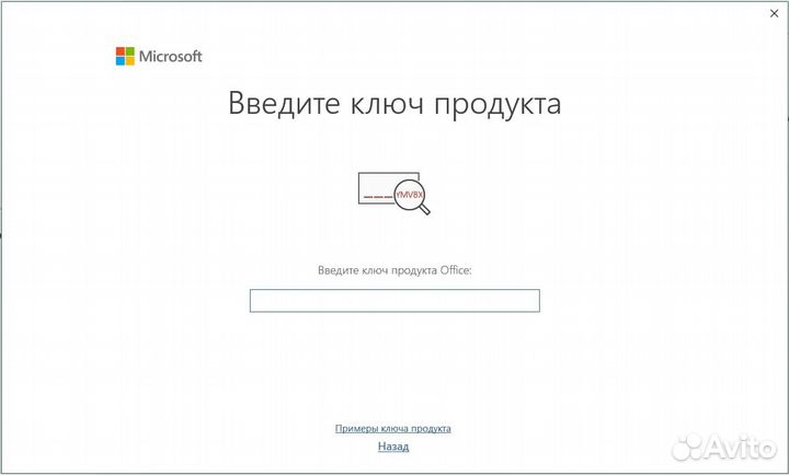 Ключ активации Windows 11, Windows 10