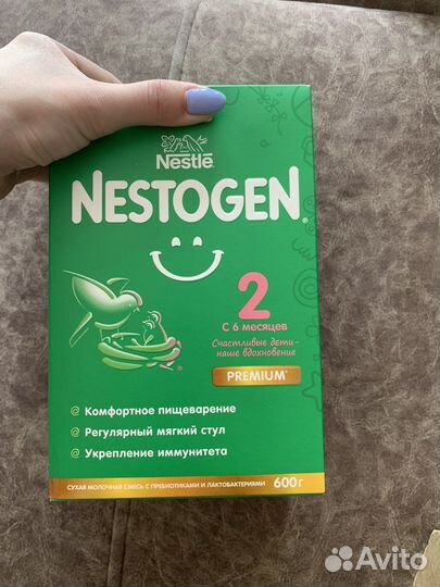 Детская смесь