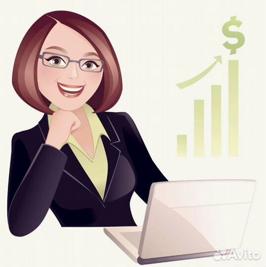 Главный бухгалтер