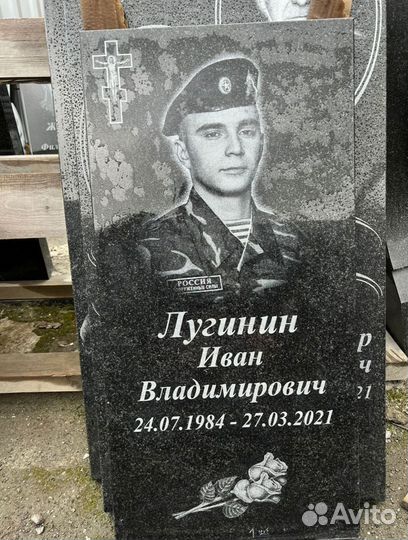 Гранитные и мраморные памянитки