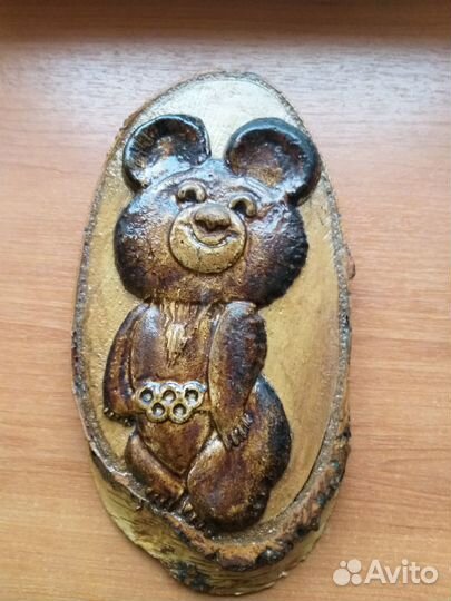 Мишка Олимпийский Панно СССР