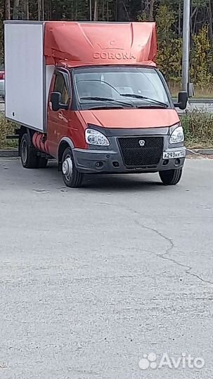 Газель,грузоперевозки