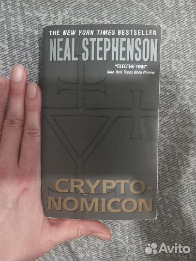 Книга на английском Cryptonomicon. Neal Stephenson