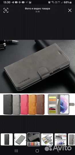 Чехол книжка samsung galaxy s23 ultra