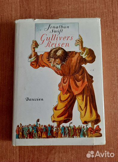 Путешествие Гуливера Дж.Свифта на немецком языке