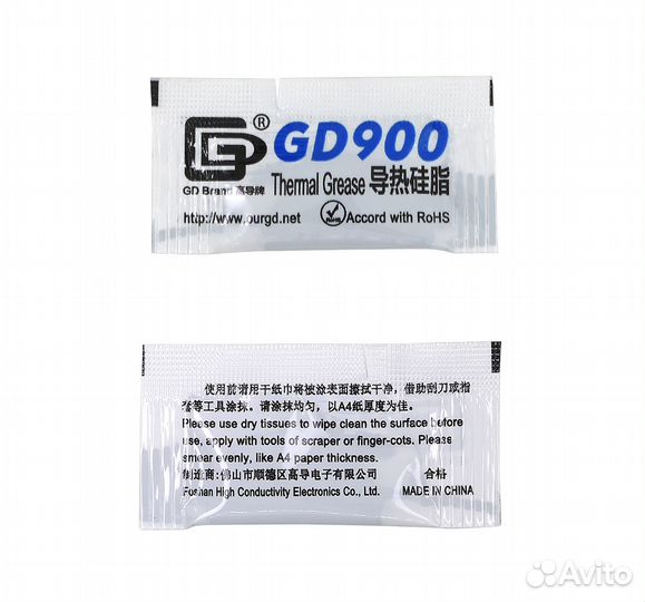 Термопаста GD900