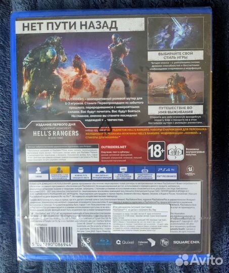 Игра для приставки ps4 Outriders (Новый)