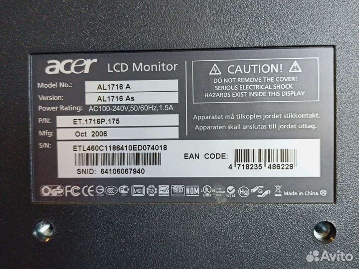 Мониторы 17-24