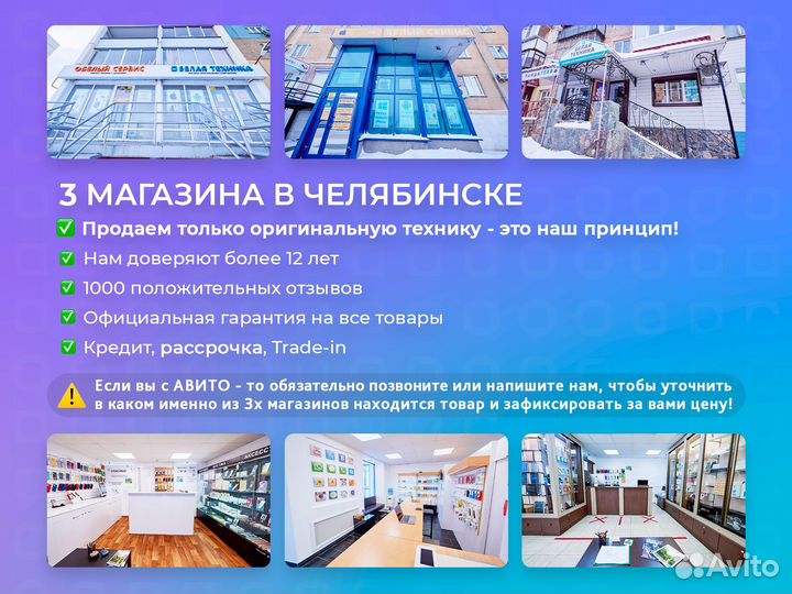 Трекер Apple AirTag