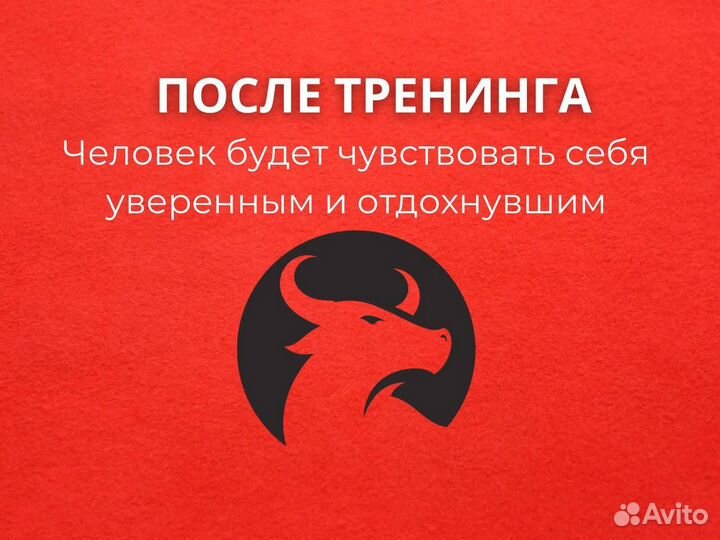 Разрядка для мужчин Сертификат на выплеск гнева