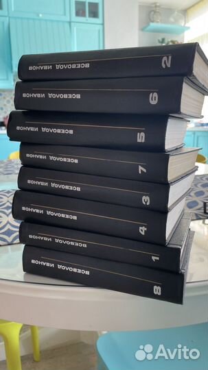 Всеволод Иванов собрание сочинений 8 томов