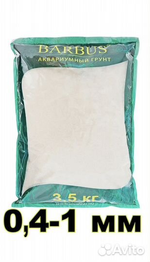Аквариум 60л