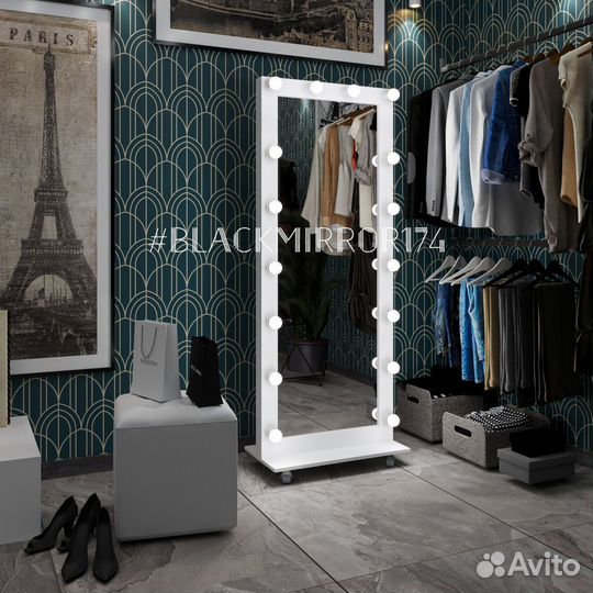 Панорамное зеркало на подставке