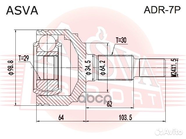 ШРУС наружный задний 29x64x30 ADR-7P asva