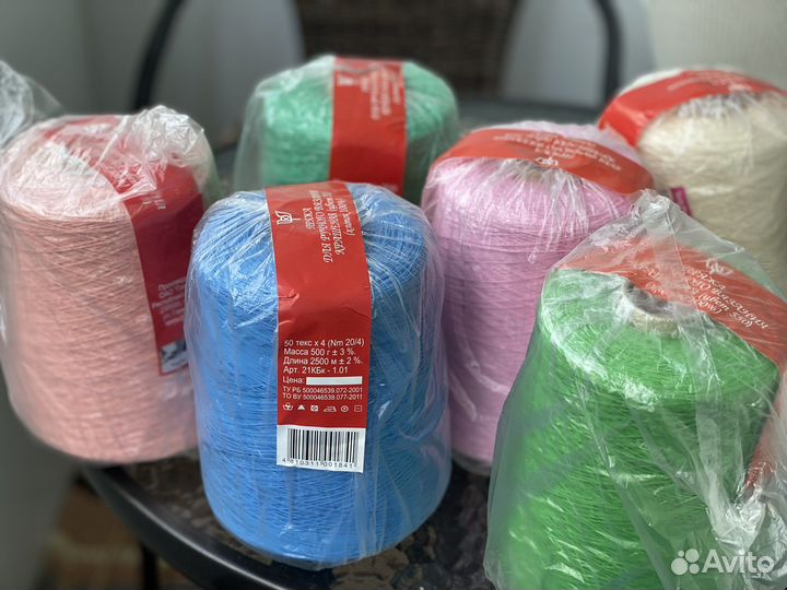 Пряжа в бабинах