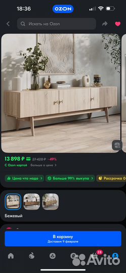 Тумба под телевизор PuzzleMebel