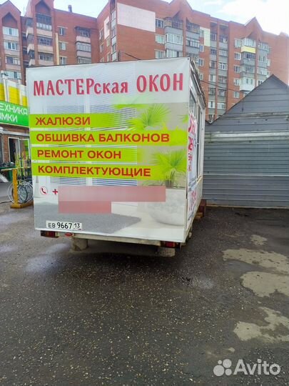 Модульный офис продаж