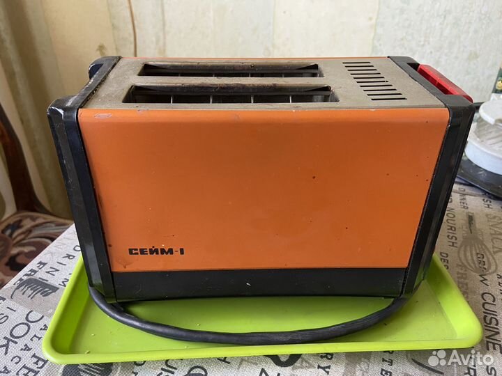 Тостер сейм 1 СССР