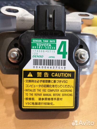 Датчик курсовой устойчивости Lexus Lx570 3 3UR-FE