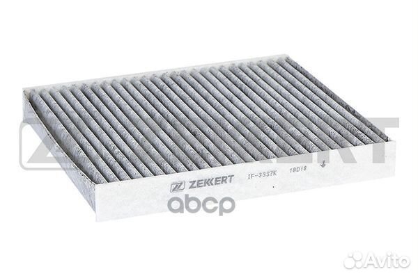 Фильтр салон. угольн. GAZ Gazelle Next (A21 A