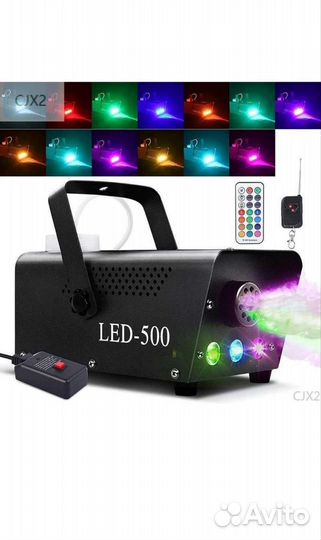 Генератор дыма сухой туман