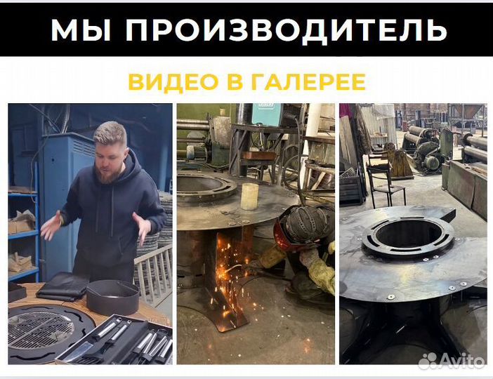 Гриль стол с очагом для дачи и дома