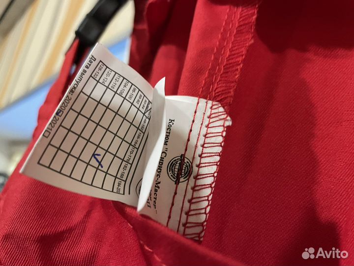 Спецодежда (Роба)