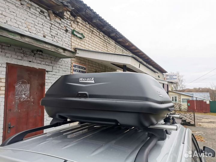 Автобокс Way-box 400 чёрный