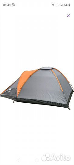Палатка туристическая 2 местная