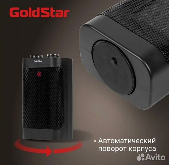 Тепловентилятор GoldStar GFH/C-9815B - Новый