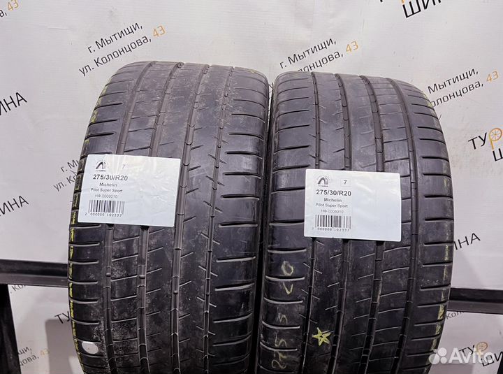 Michelin Pilot Super Sport 275/30 R20 94Y
