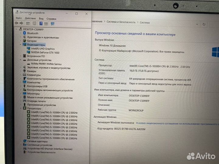 Игровой Dell IPS Core i5-10 GTX1650 16g озу SSD