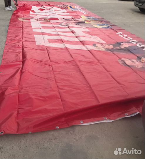 Баннера бу 3х6, 4х12, 5х12, 5х15