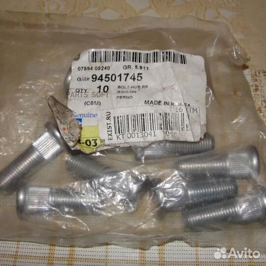 General motors 94501745 Шпилька колеса заднего dae