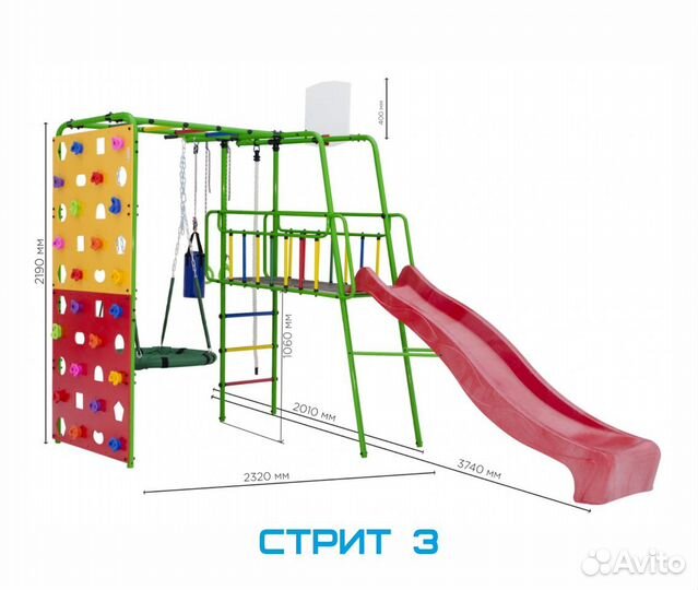 Детская спортивная площадка уличный комплекс стрит