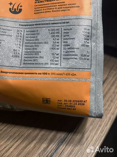 Корм для взрослых собак мелких пород alpha pet