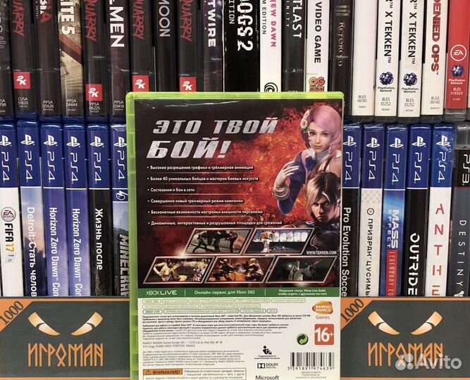 Игры Xbox 360/Xbox One Tekken 6