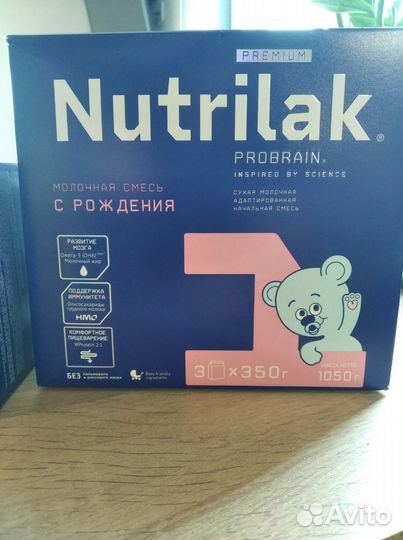 Детская смесь nutrilak premium 1