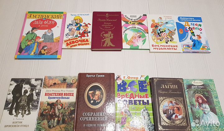 Книги для детей школьников