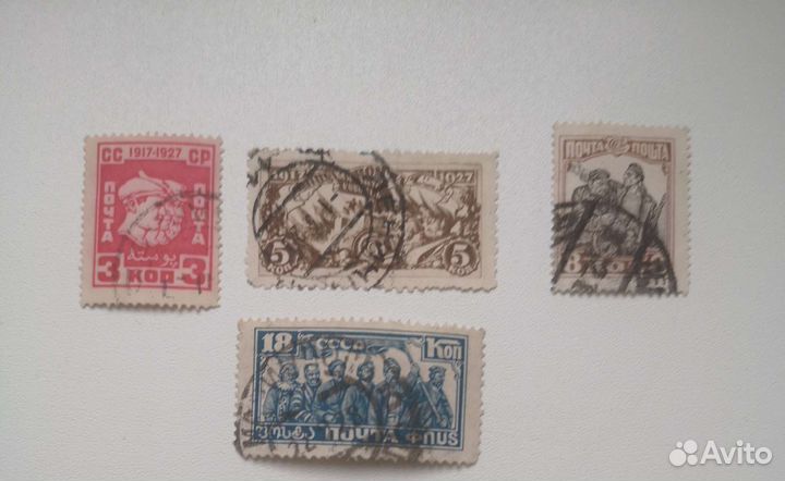 Почтовые марки СССР, гашеные 1920-1930 е