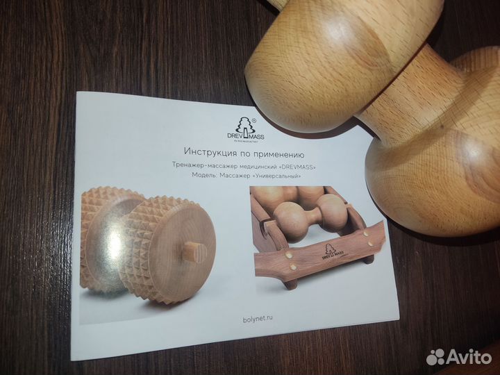 Тренажер для спины