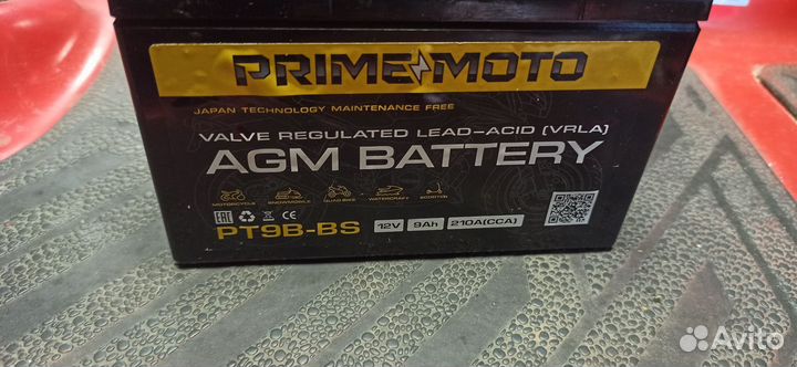 Аккумулятор для мотоцикла, скутера