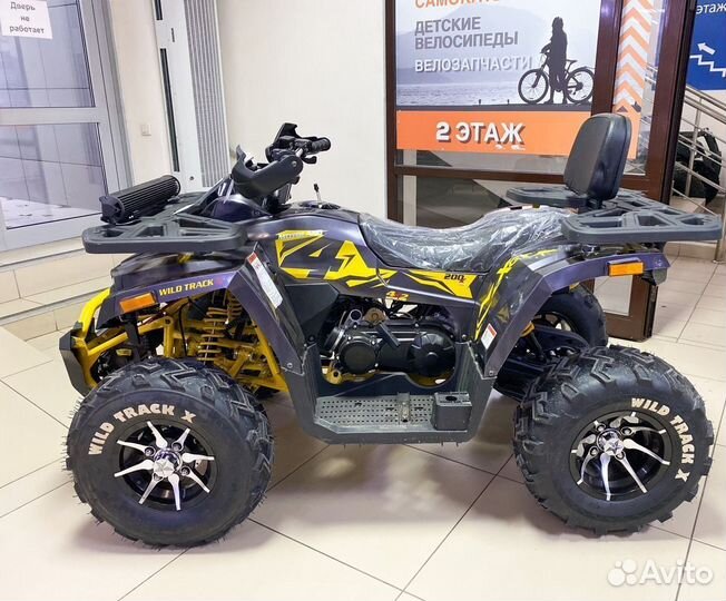 Квадроцикл Motoland Wild Track X 200 cc PRO