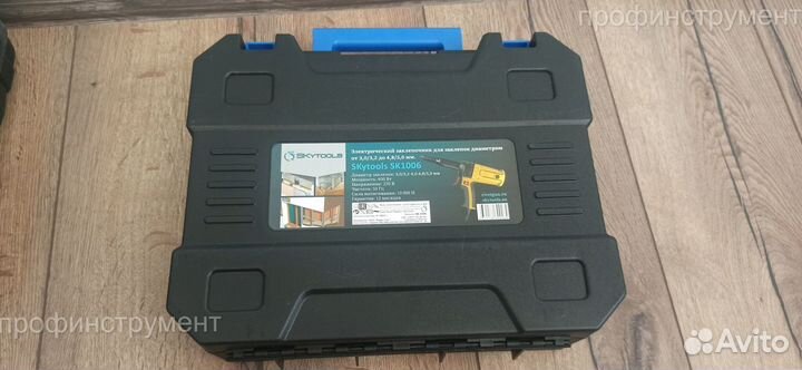 Заклепочник электрический SkyTools Absolut SK 1006