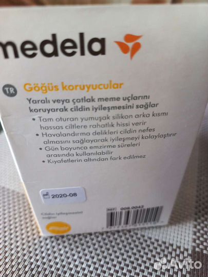 Накладки на грудь medela. (при трещинах)