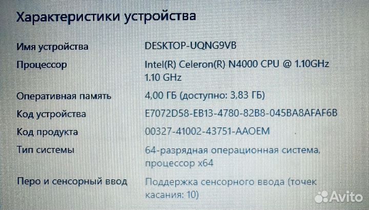 Ноутбук lenovo yoga 330