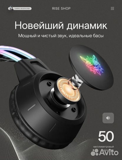 Наушники проводные с микрофоном